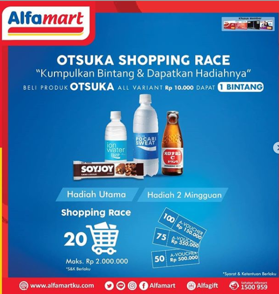 Otsuka Shopping Race Berhadiah Belanja Gratis Senilai 2 Juta Rupiah Dan ...